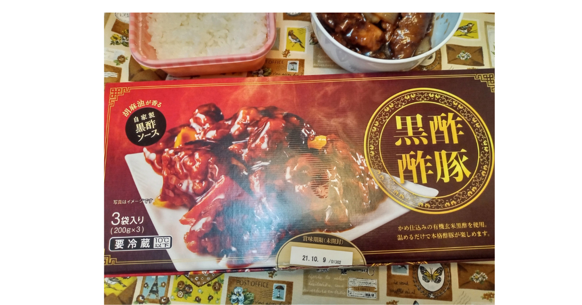 f:id:uribouwataru:20210921203007p:plain