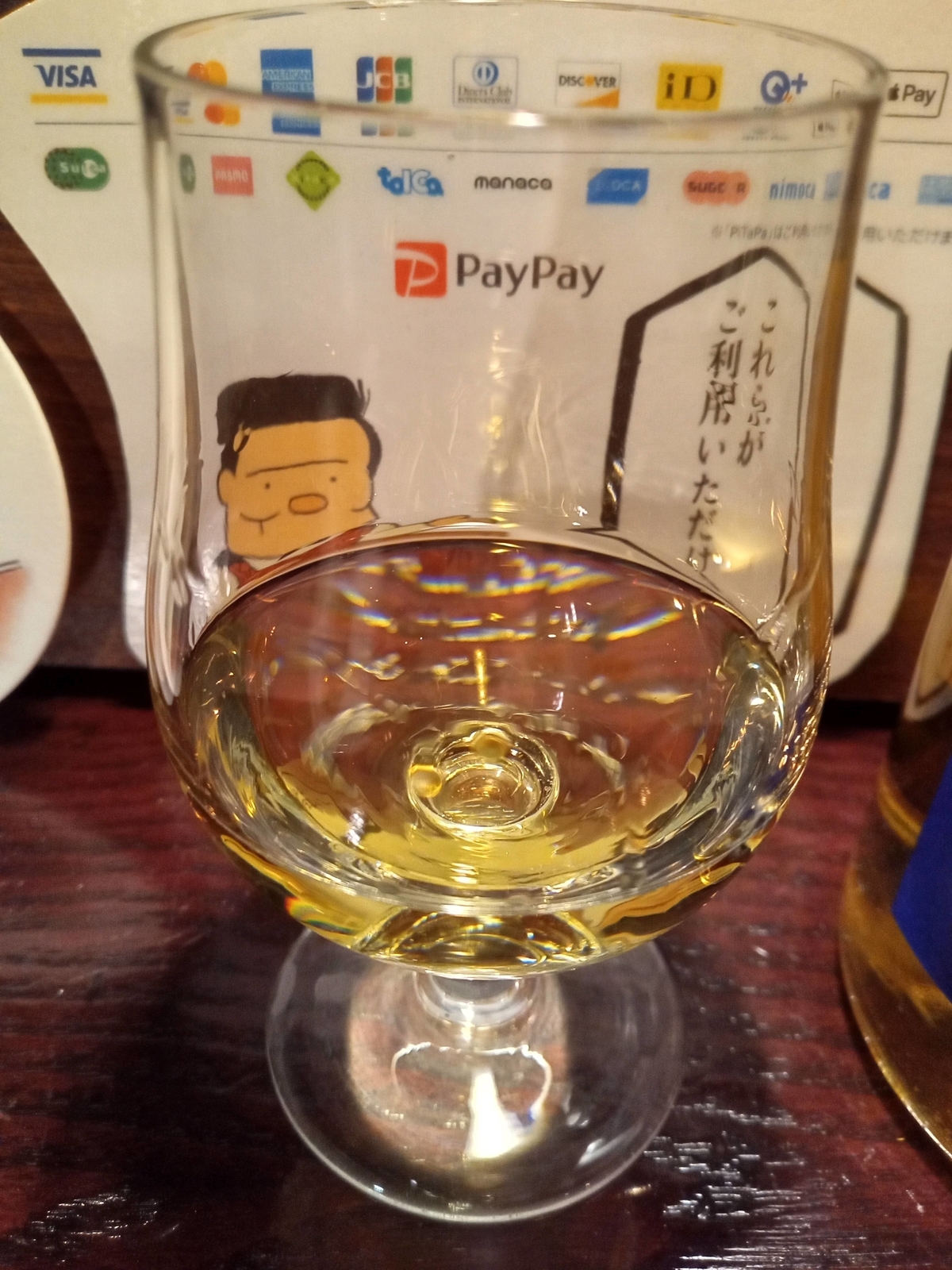 f:id:uribouwataru:20211012200618j:plain