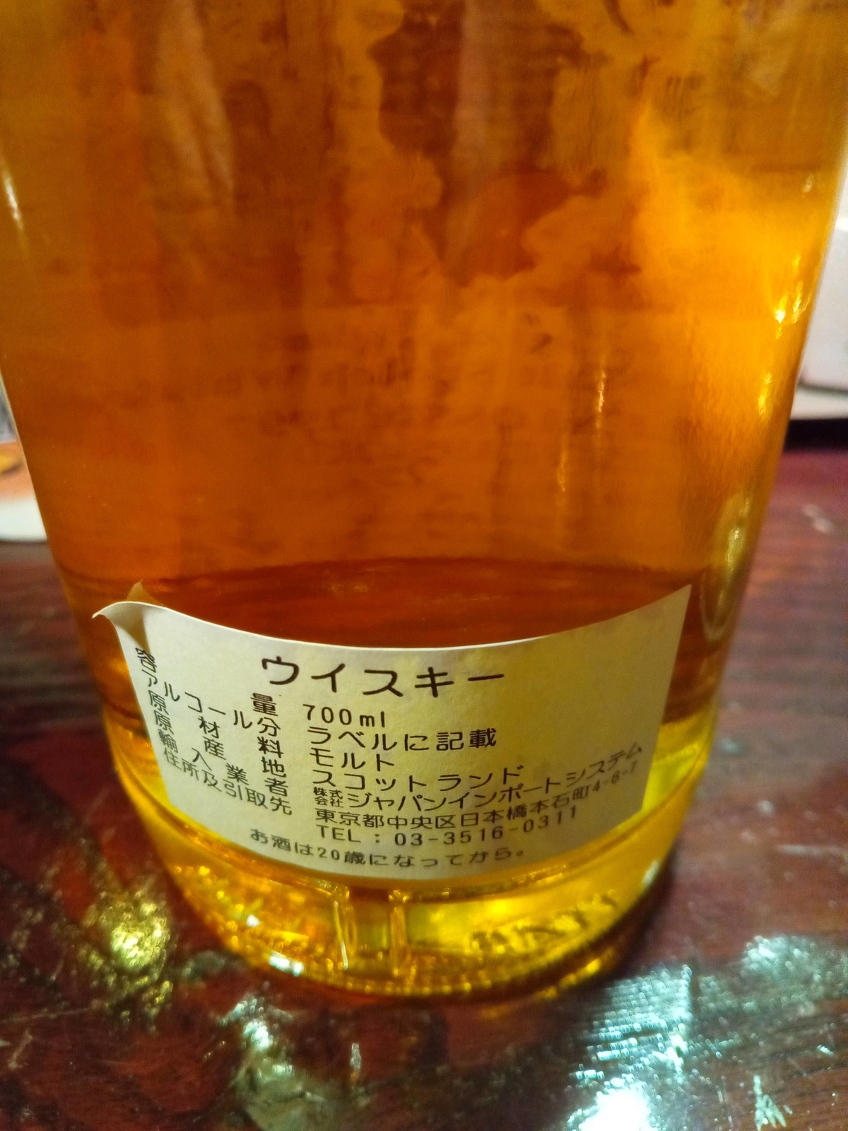 f:id:uribouwataru:20211012200708j:plain