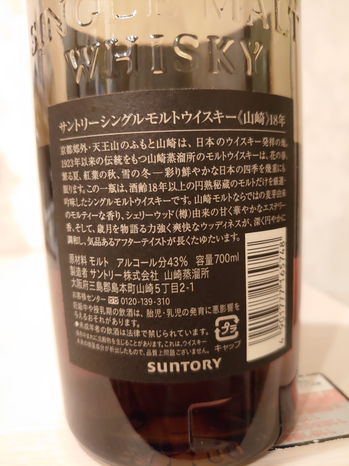 f:id:uribouwataru:20211102203019j:plain