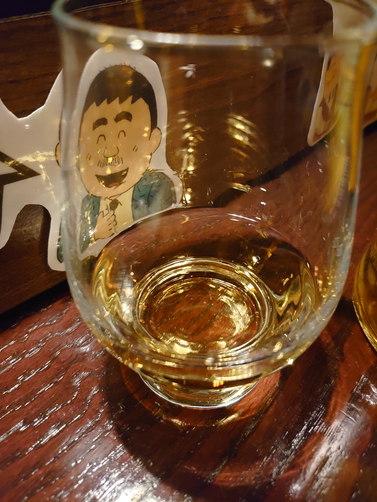 f:id:uribouwataru:20211106205152j:plain