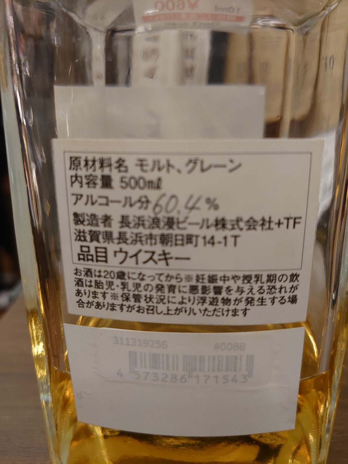 f:id:uribouwataru:20211113165231j:plain