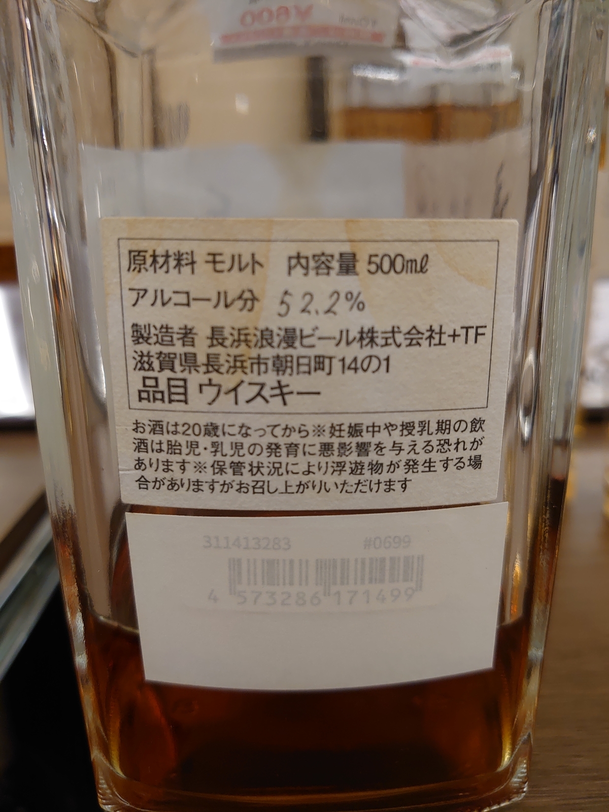 f:id:uribouwataru:20211113165254j:plain