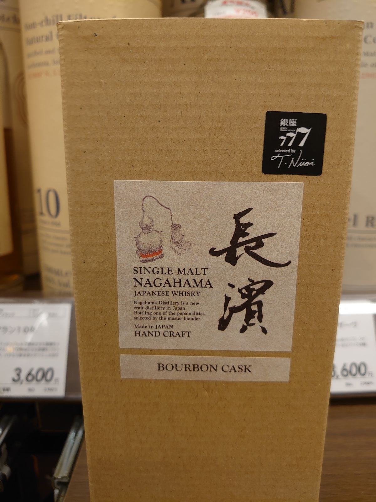 f:id:uribouwataru:20211113165320j:plain