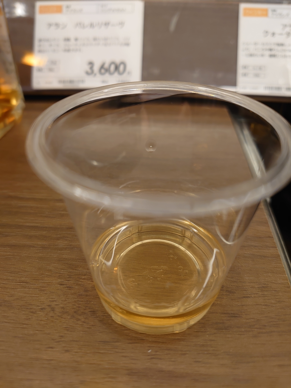 f:id:uribouwataru:20211113182503j:plain