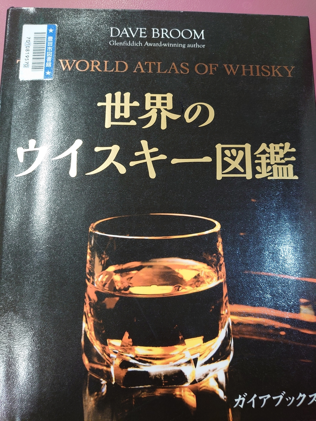 f:id:uribouwataru:20211211114919j:plain