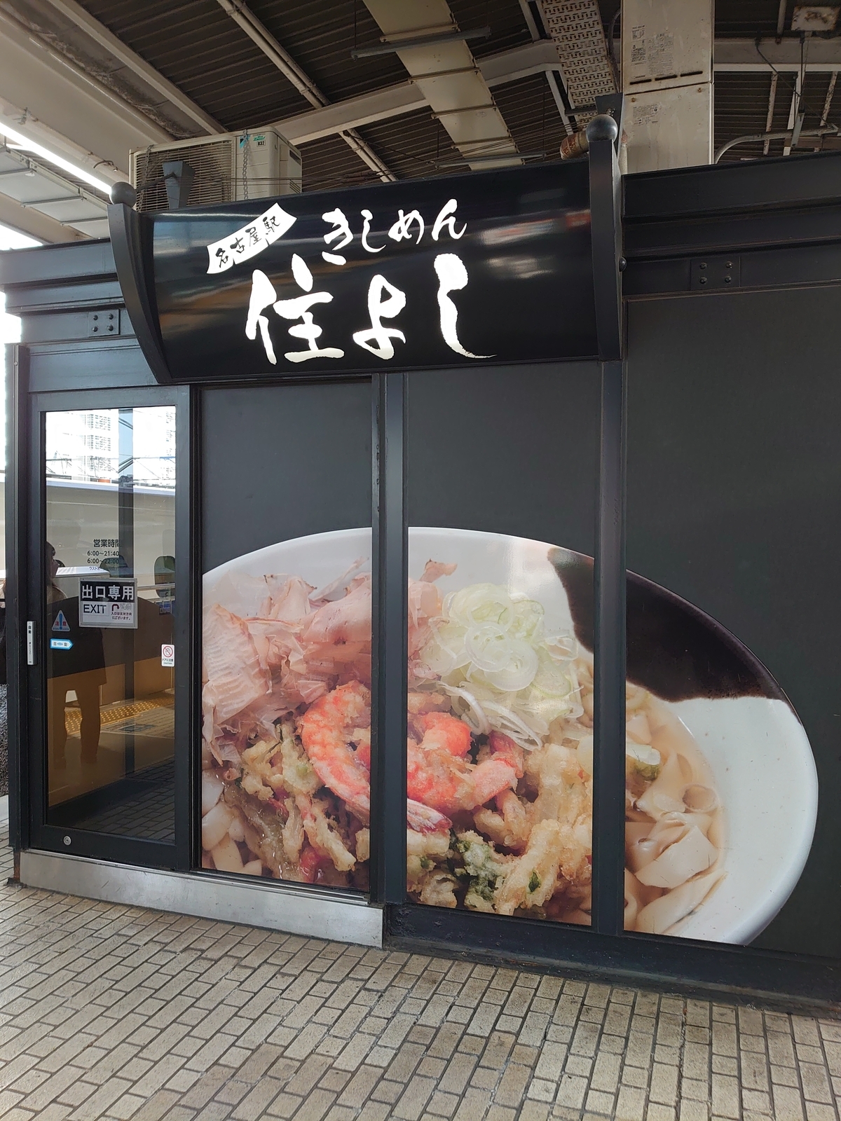 f:id:uribouwataru:20211211153249j:plain