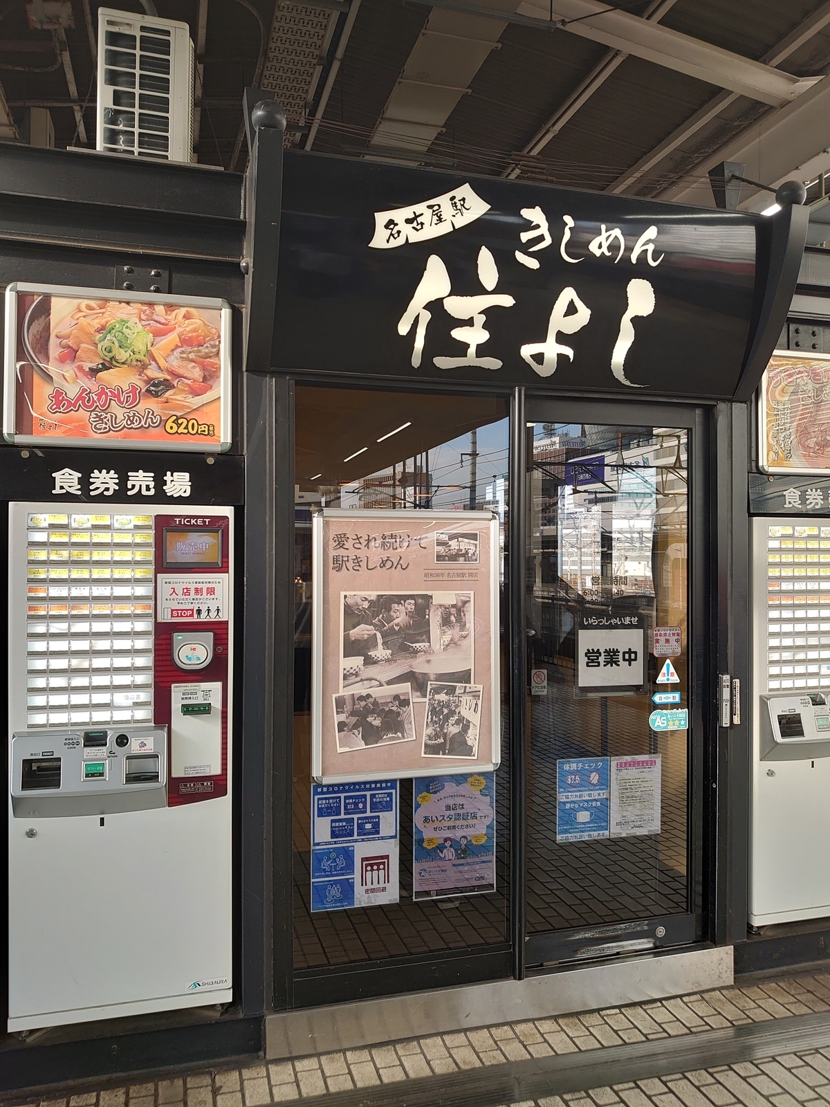 f:id:uribouwataru:20211211153300j:plain