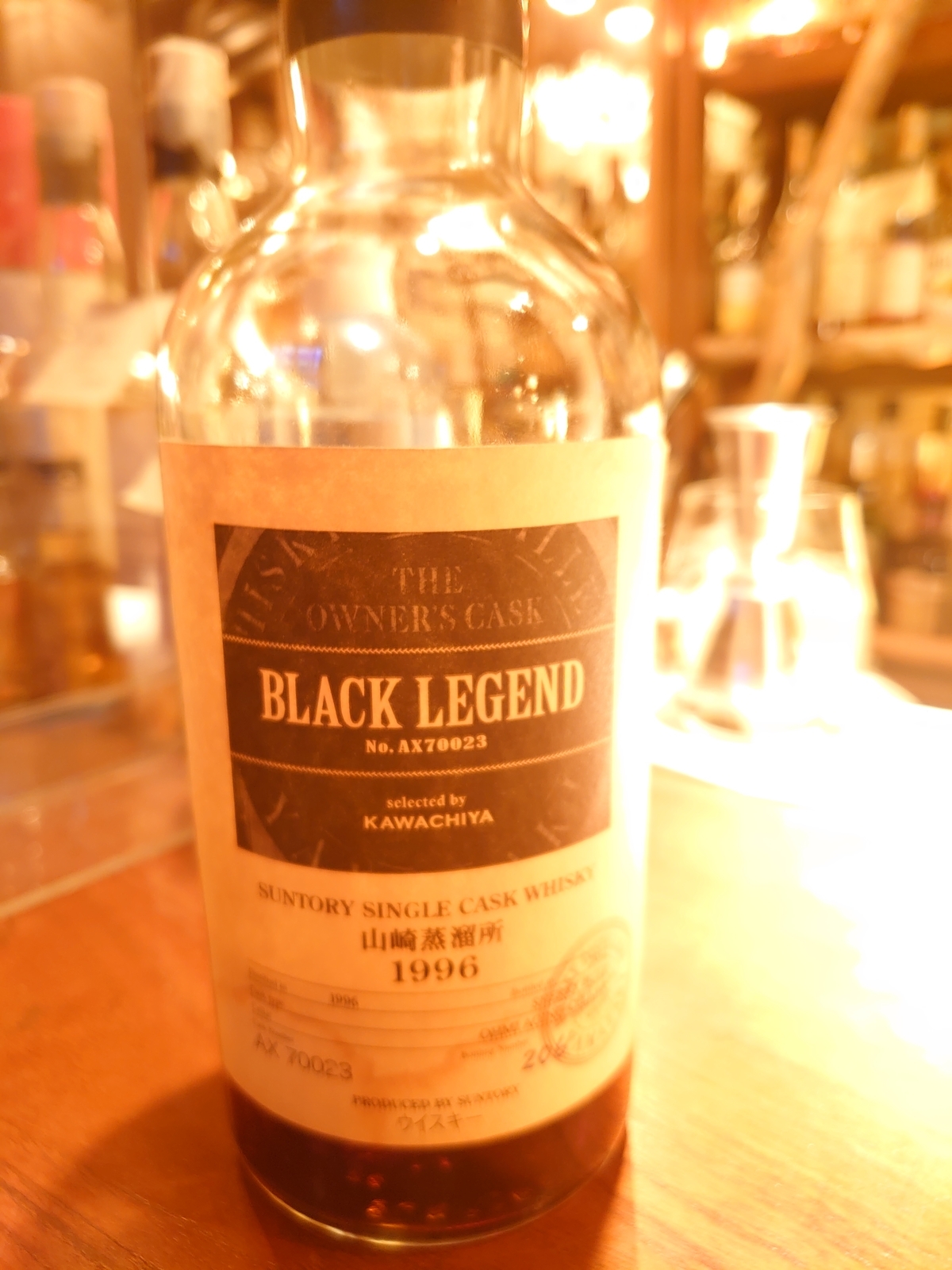 サントリー白州 1996 The Owner's Cask（Yamazaki 1996 - The