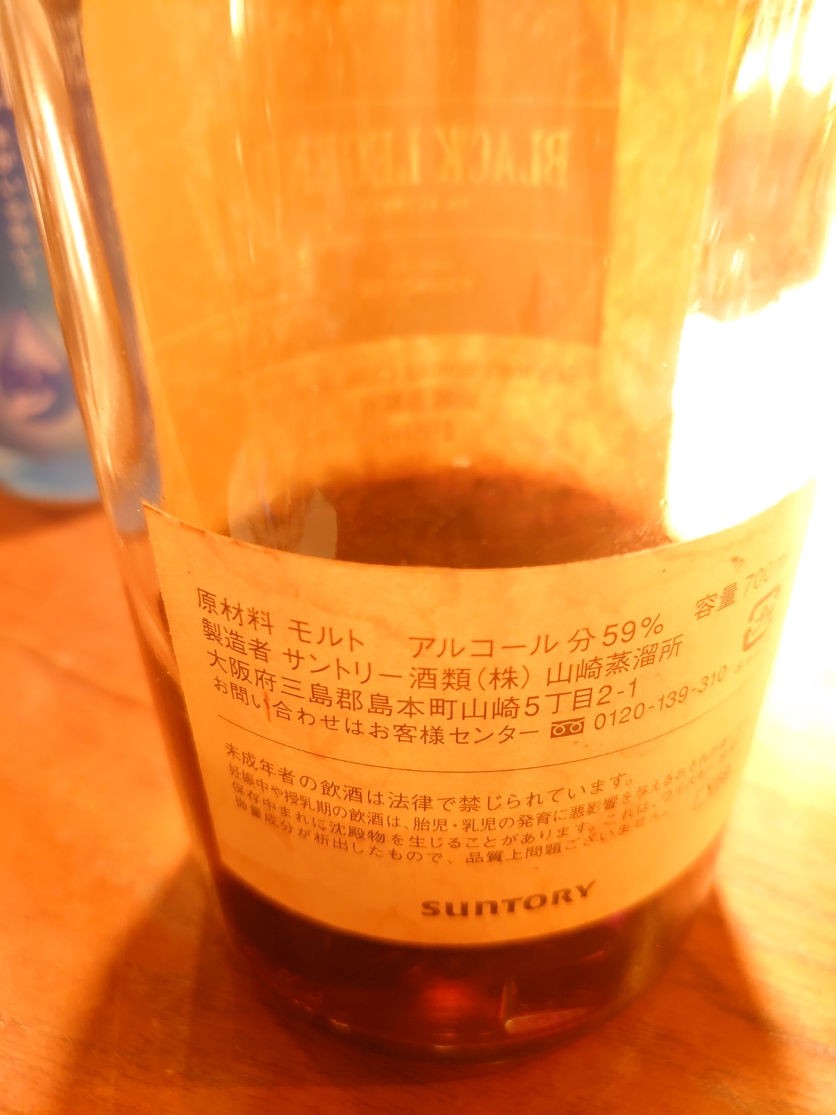 f:id:uribouwataru:20211217131254j:plain