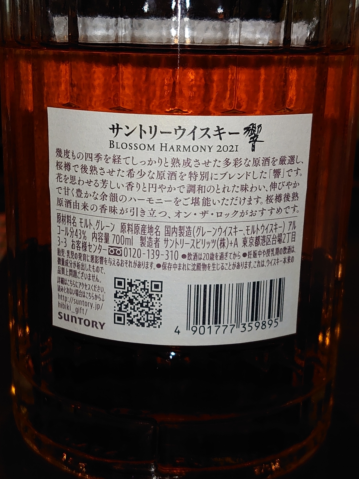 f:id:uribouwataru:20211217135944j:plain