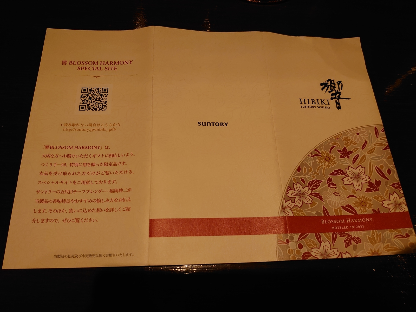 f:id:uribouwataru:20211217140017j:plain