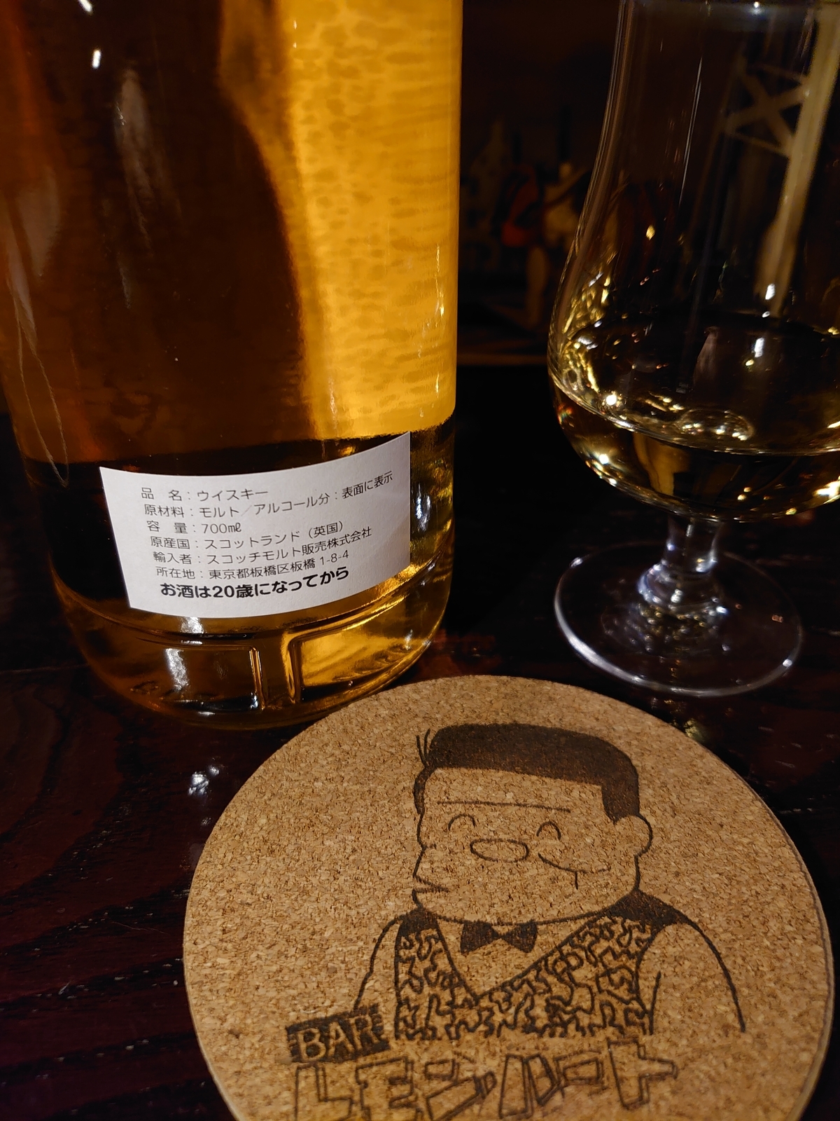 f:id:uribouwataru:20211221054445j:plain