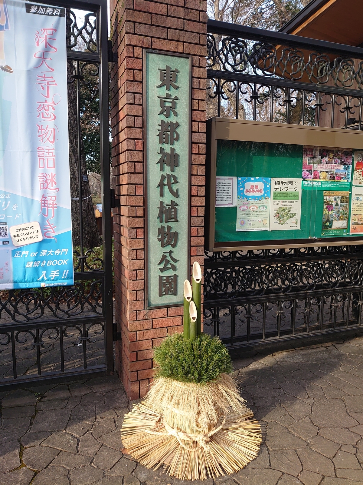 f:id:uribouwataru:20220109164048j:plain
