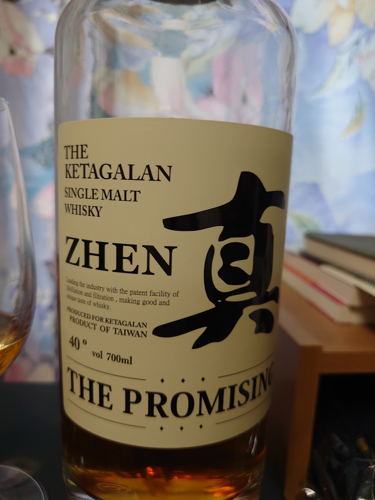 KETAGALAN 真 ZHEN 台湾ウイスキー - 紬とウィスキー ウイスキーブログ