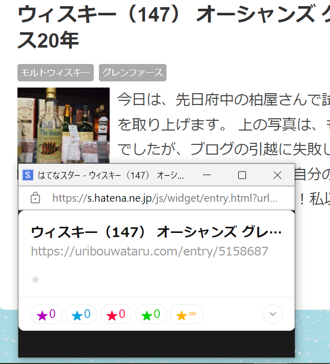 f:id:uribouwataru:20220121063001p:plain