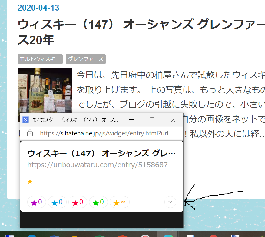 f:id:uribouwataru:20220121063131p:plain