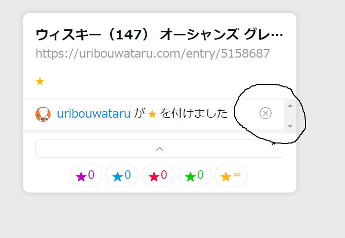 f:id:uribouwataru:20220121063336p:plain