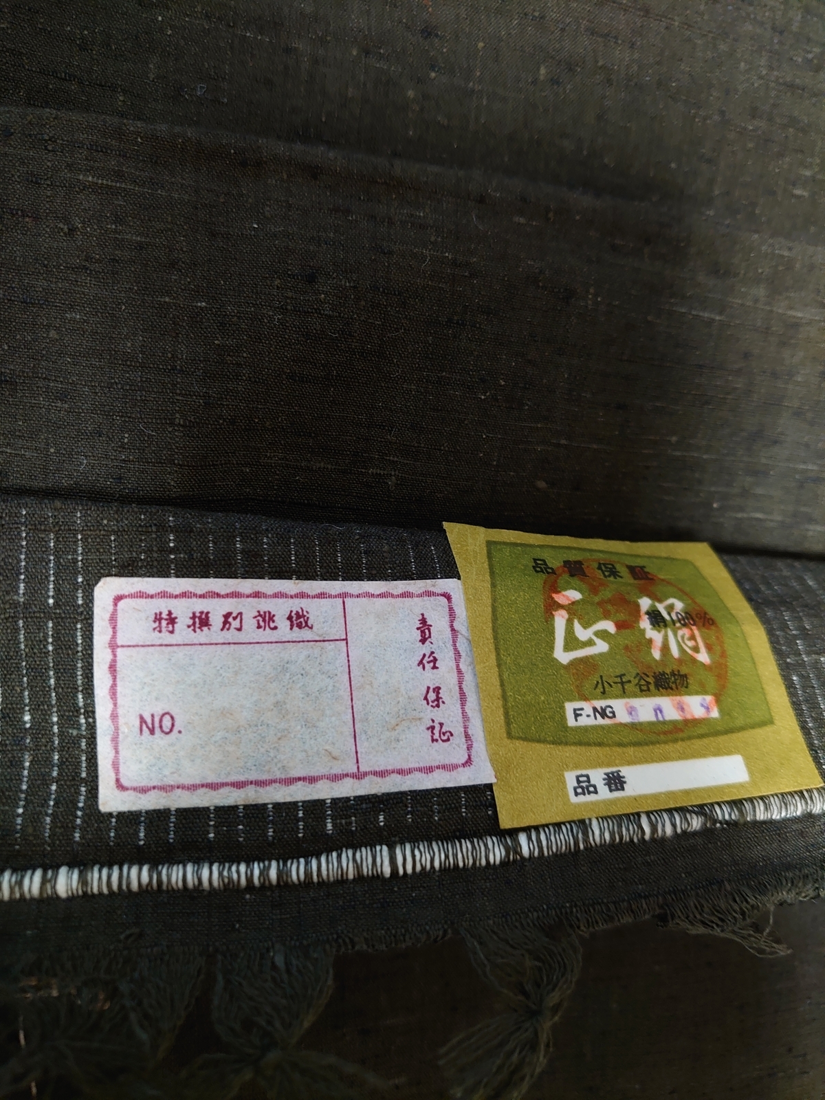 f:id:uribouwataru:20220128145614j:plain