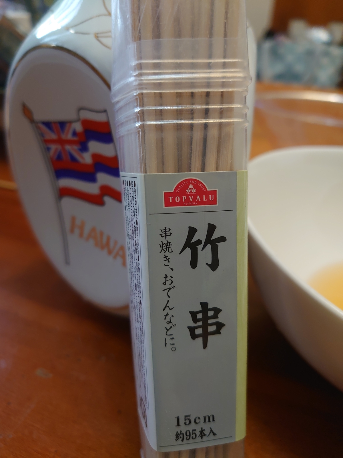 f:id:uribouwataru:20220129160355j:plain