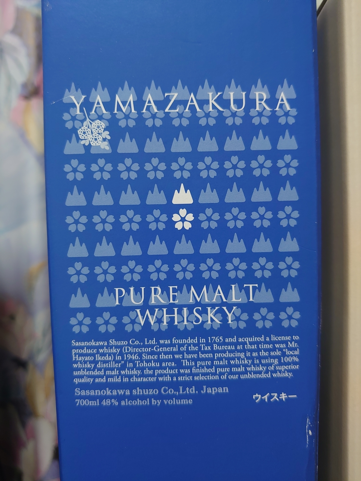 f:id:uribouwataru:20220206035535j:plain