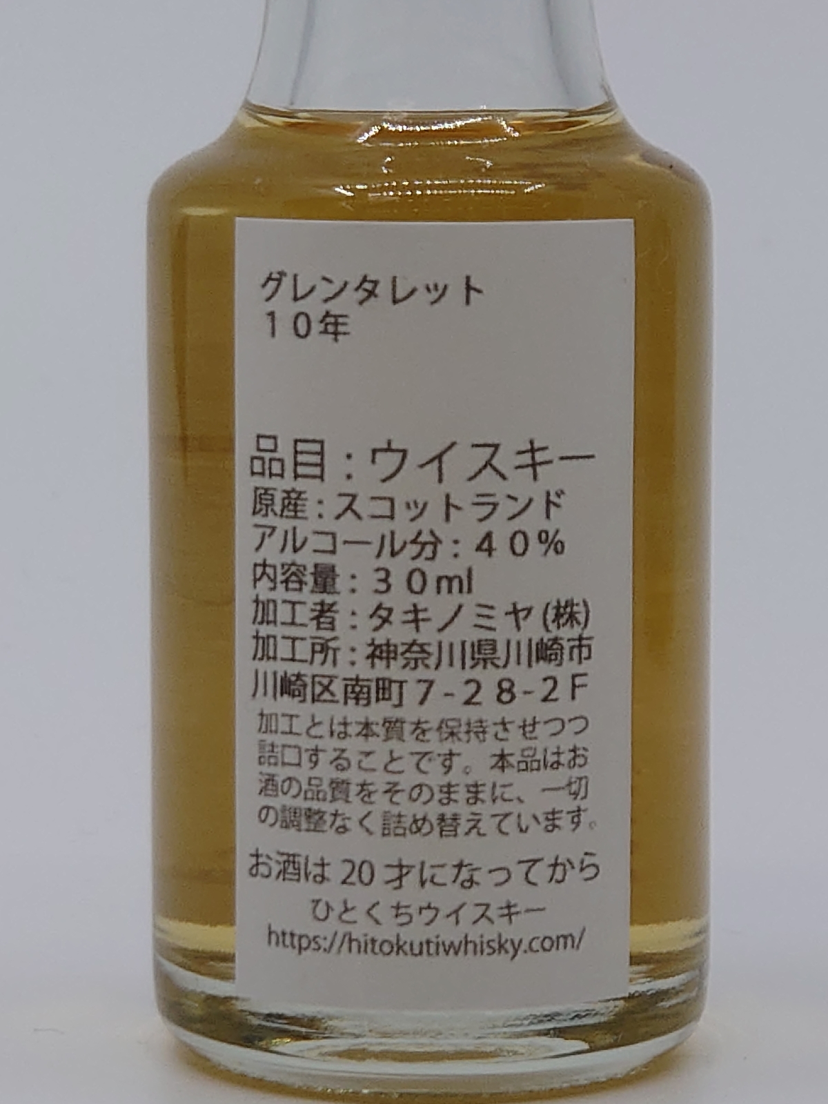 f:id:uribouwataru:20220406182444j:plain