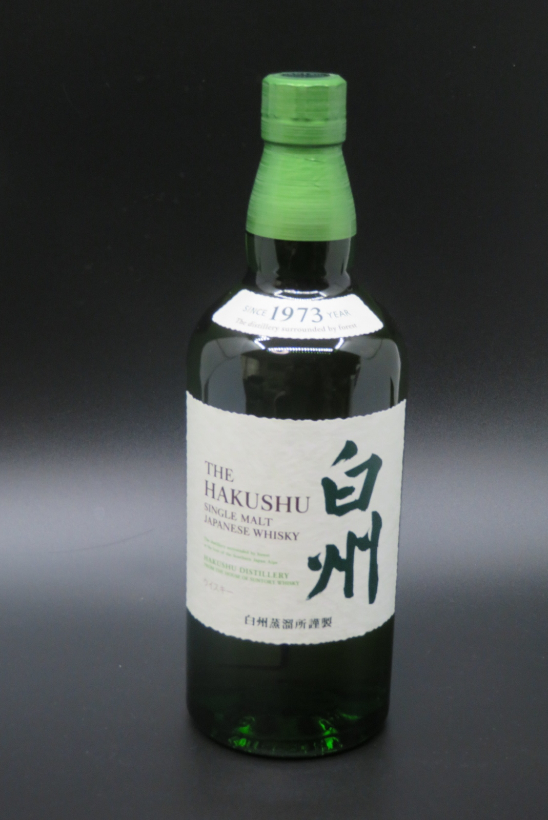 おすすめのウイスキーの飲み方 白州プラス山崎 - 紬とウィスキー