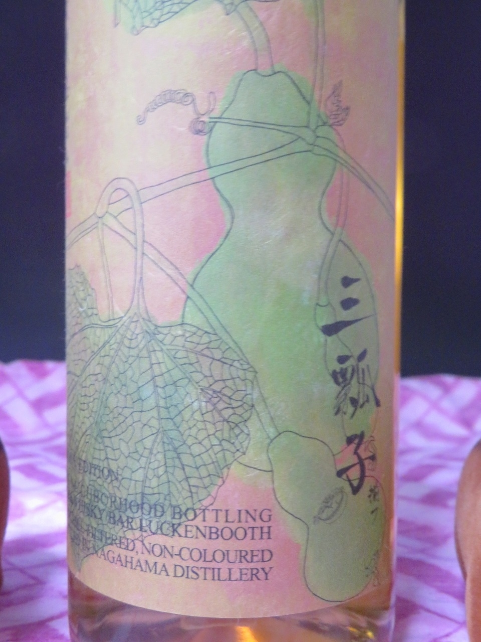 NAGAHAMA京都バーテンダーズバッチ2021三瓢子 - 紬とウィスキー