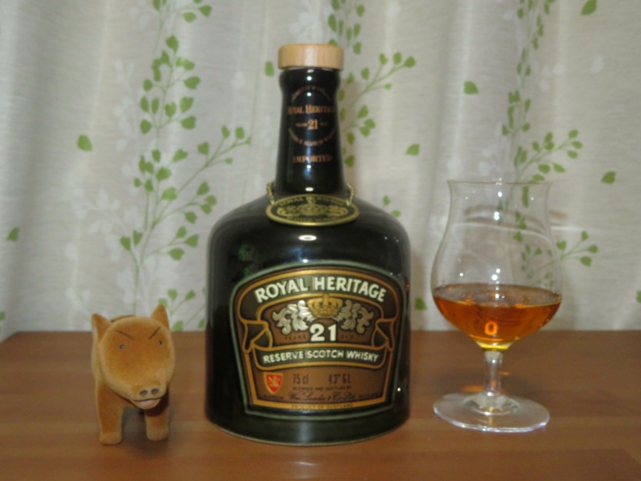 ロイヤルヘリテージ21年 - 紬とウィスキー ウイスキーブログ