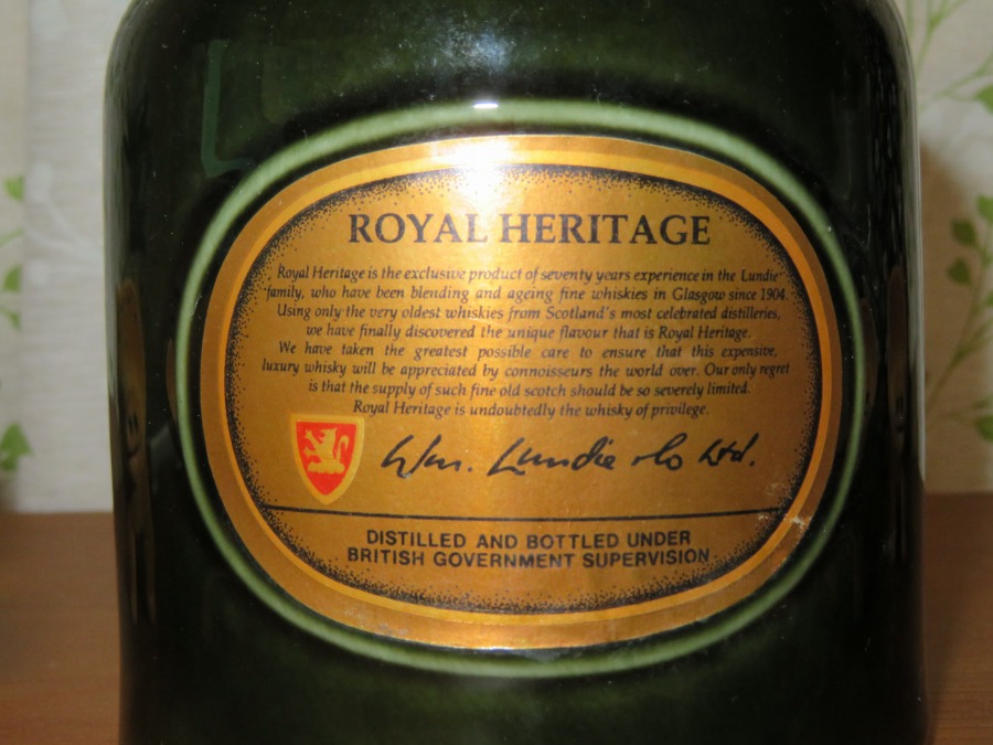 ロイヤルヘリテージ21年 - 紬とウィスキー ウイスキーブログ