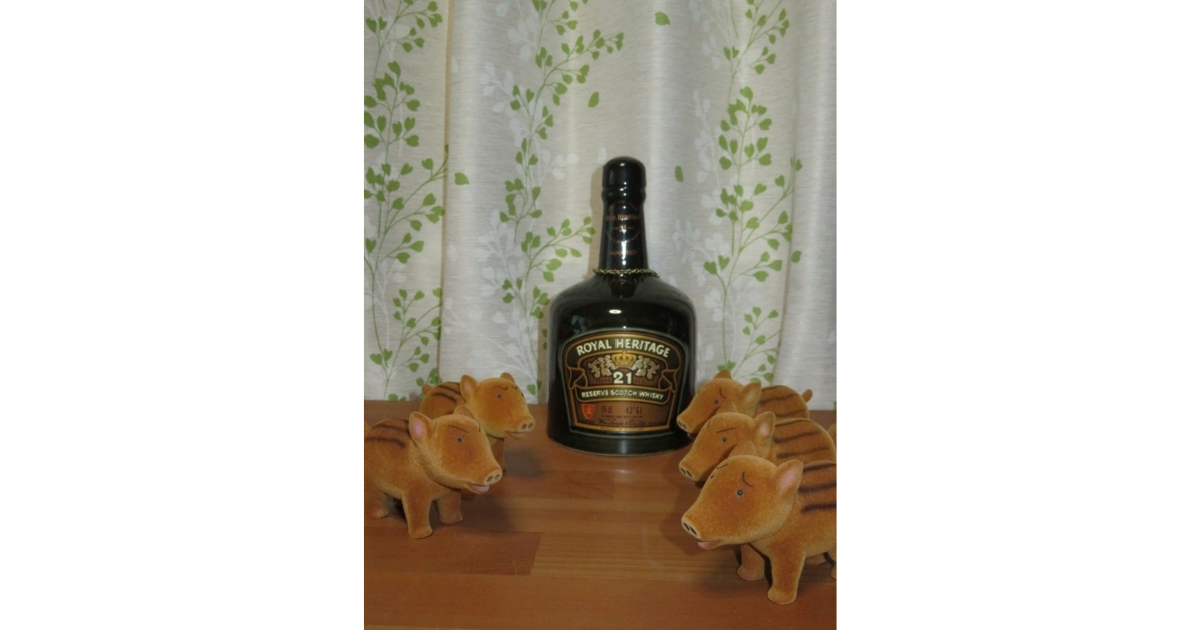 ロイヤルヘリテージ21年 - 紬とウィスキー ウイスキーブログ
