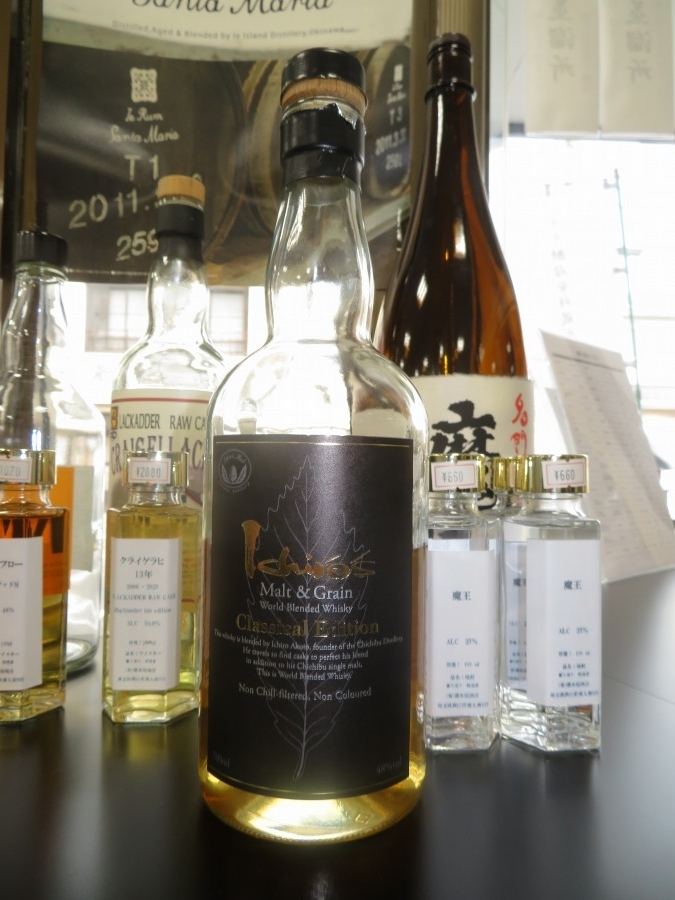 Malt & Grain ウイスキー 琥珀色 Malt & Grain ウイスキー 琥珀色