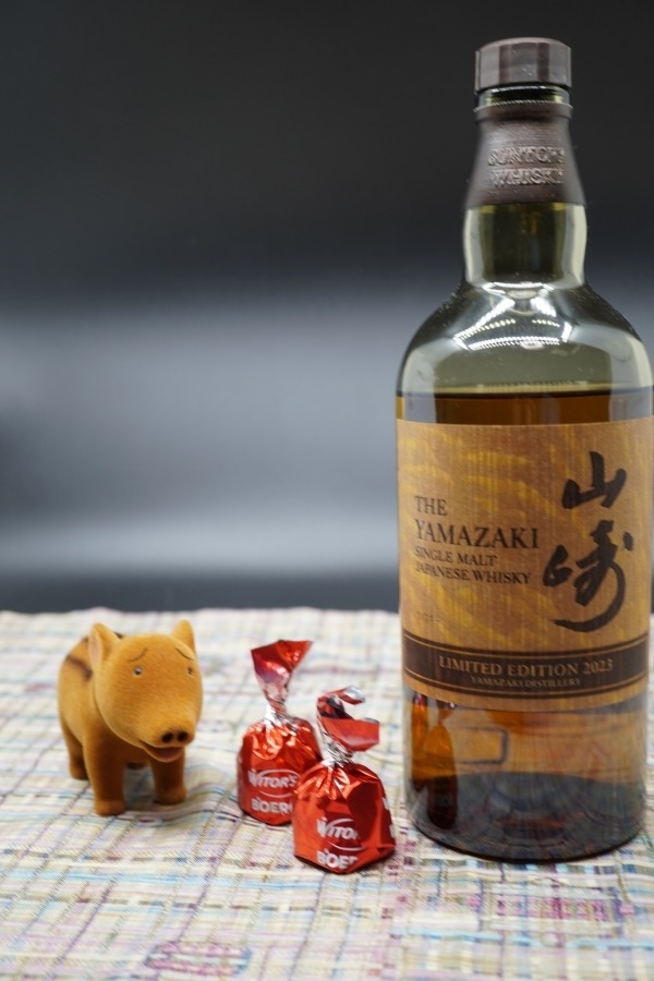 山崎リミテッドエディション2023、響チェリーブロッサム2023 【公式通販】