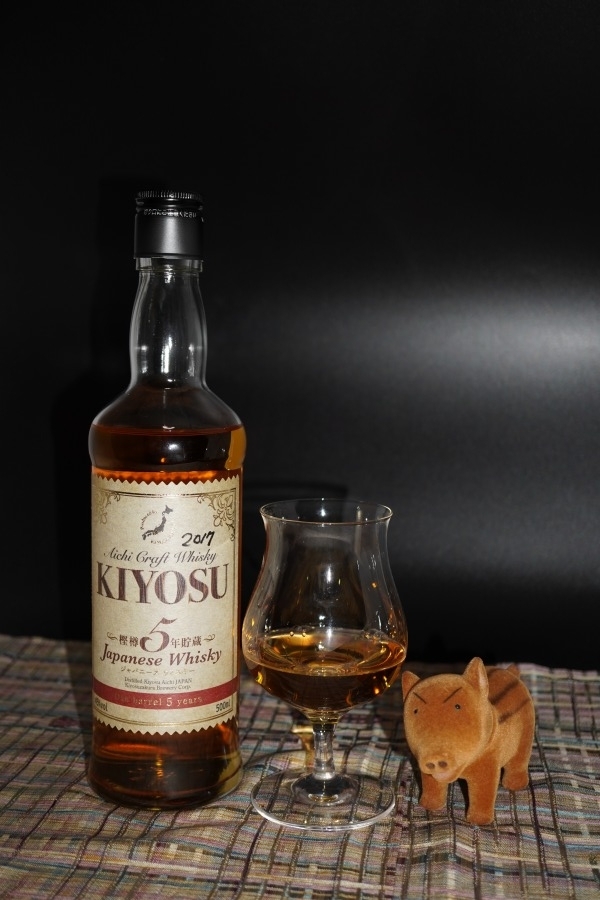 愛知クラフトウイスキーKIYOSU樫樽5年貯蔵～蒸留年別飲み比べ