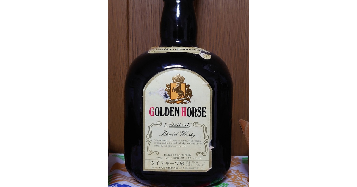 羽生　東亜酒造　ゴールデンホース　エクセレント特級　古酒　新品未開封　終売品 羽生 東亜酒造 ゴールデンホース エクセレント特級 古酒 新品未