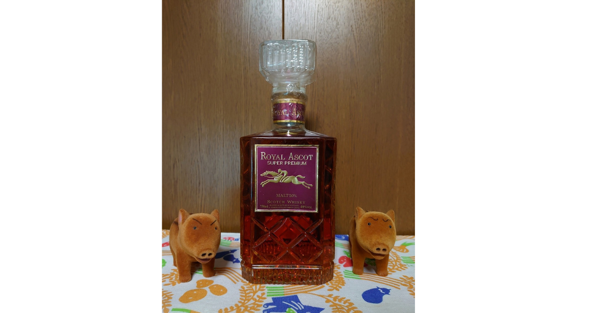未開栓 古酒ロイヤル アスコット スコッチ ウイスキー  ASCOT 未開栓 古酒ロイヤル アスコット スコッチ ウイスキー ROYAL ASCOT