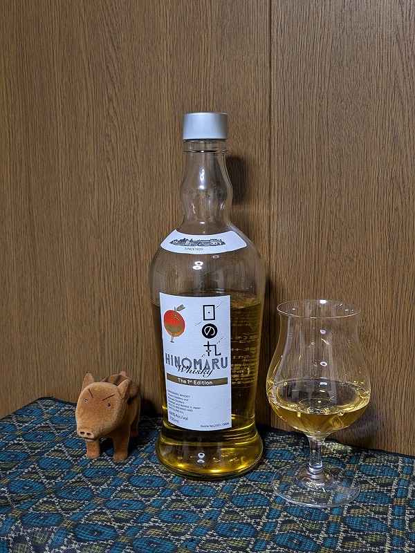 ウイスキー（951）日の丸ウイスキー The 1st Editon - 紬と