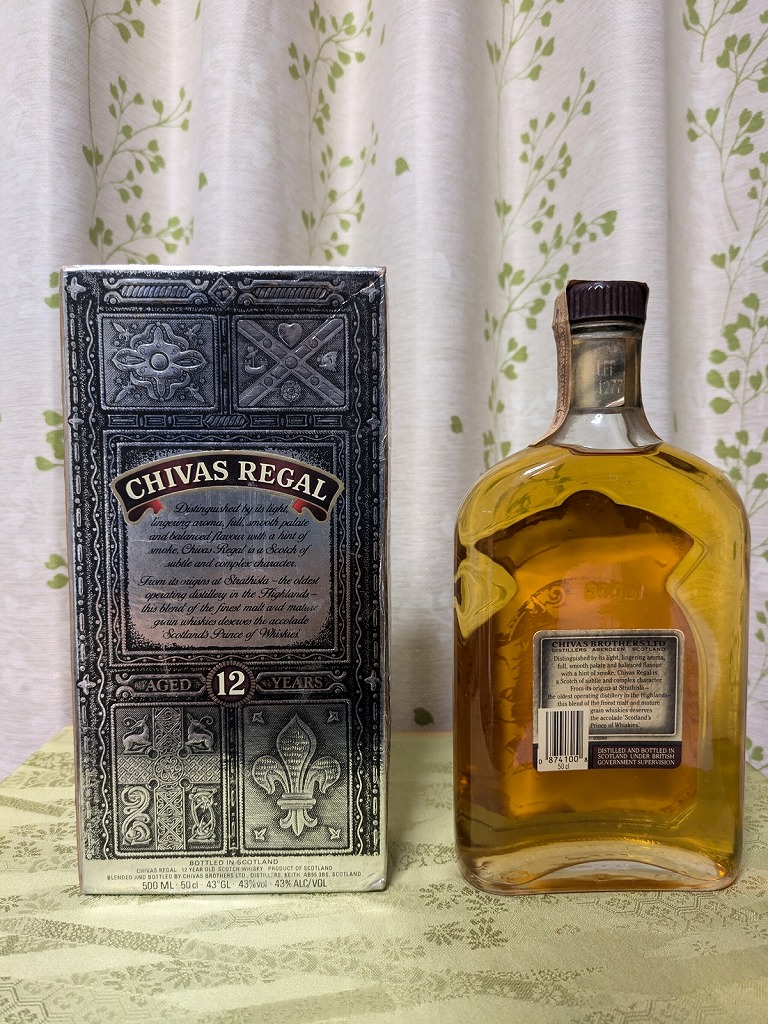 シーバスリーガル12年 1980年代 - 紬とウィスキー ウイスキーブログ