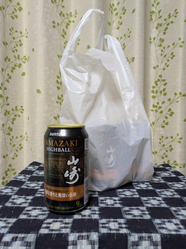 近所のセブンイレブンで山崎ハイボール缶が買えました～【緊急告知