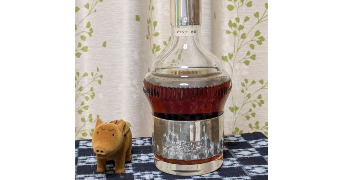 ついに念願のブランデー カミュ・シルバー・バカラを手に入れることが