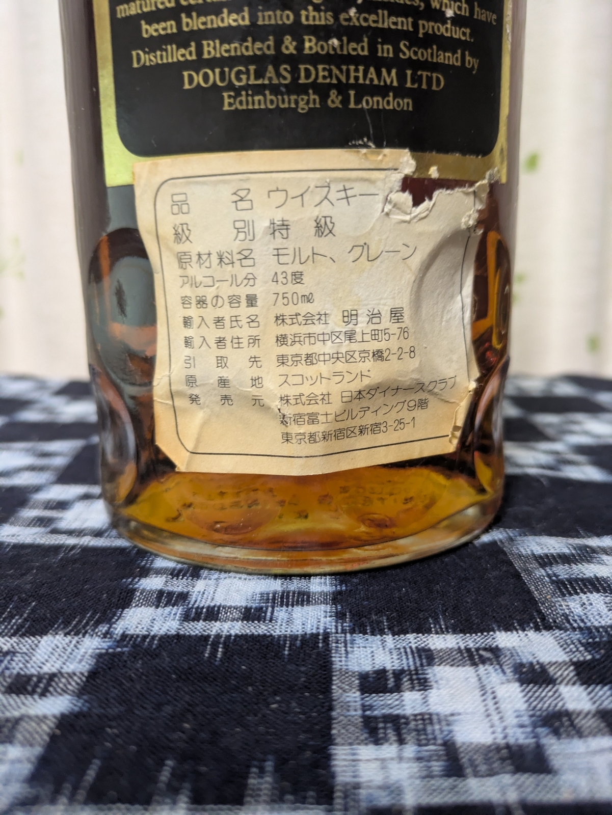 DINERS OLD SCOTCH WHISKY 12年 ダイナース オールドスコッチウイスキー12年 - 紬とウイスキー