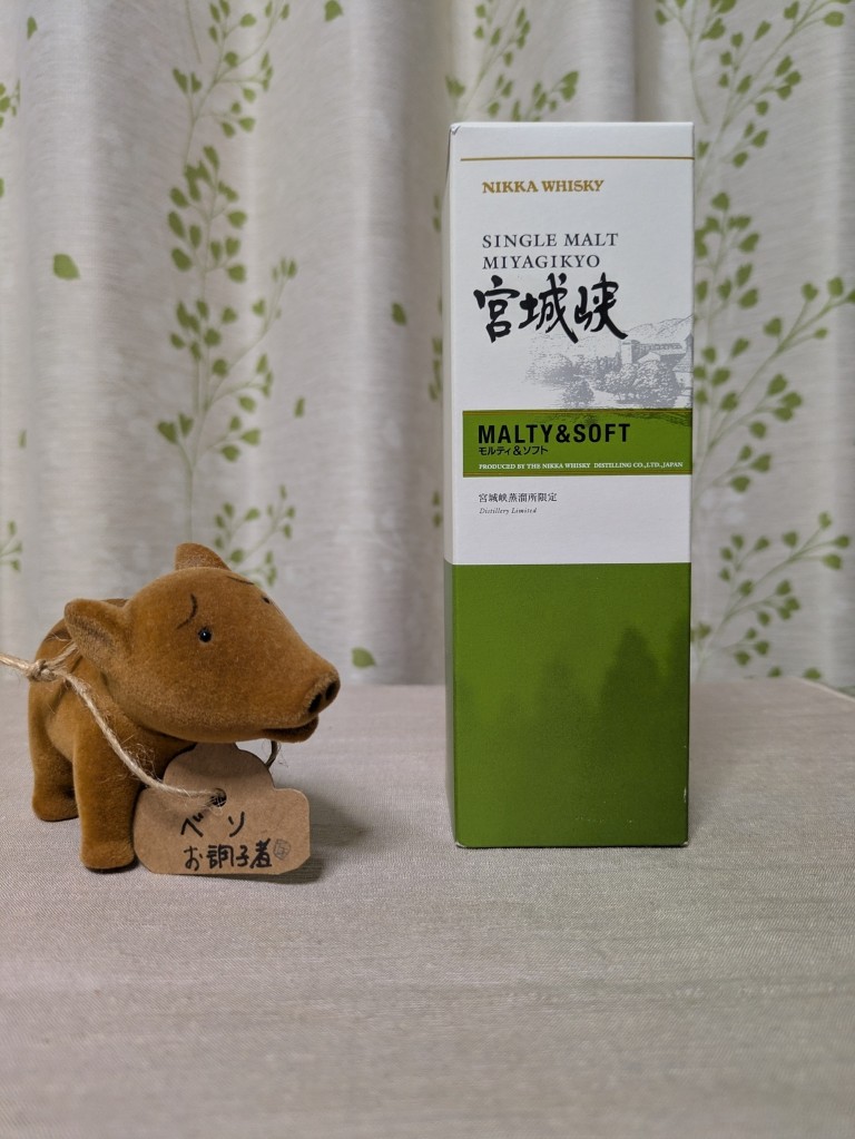 宮城峡モルティ＆ソフト - 紬とウィスキー ウイスキーブログ