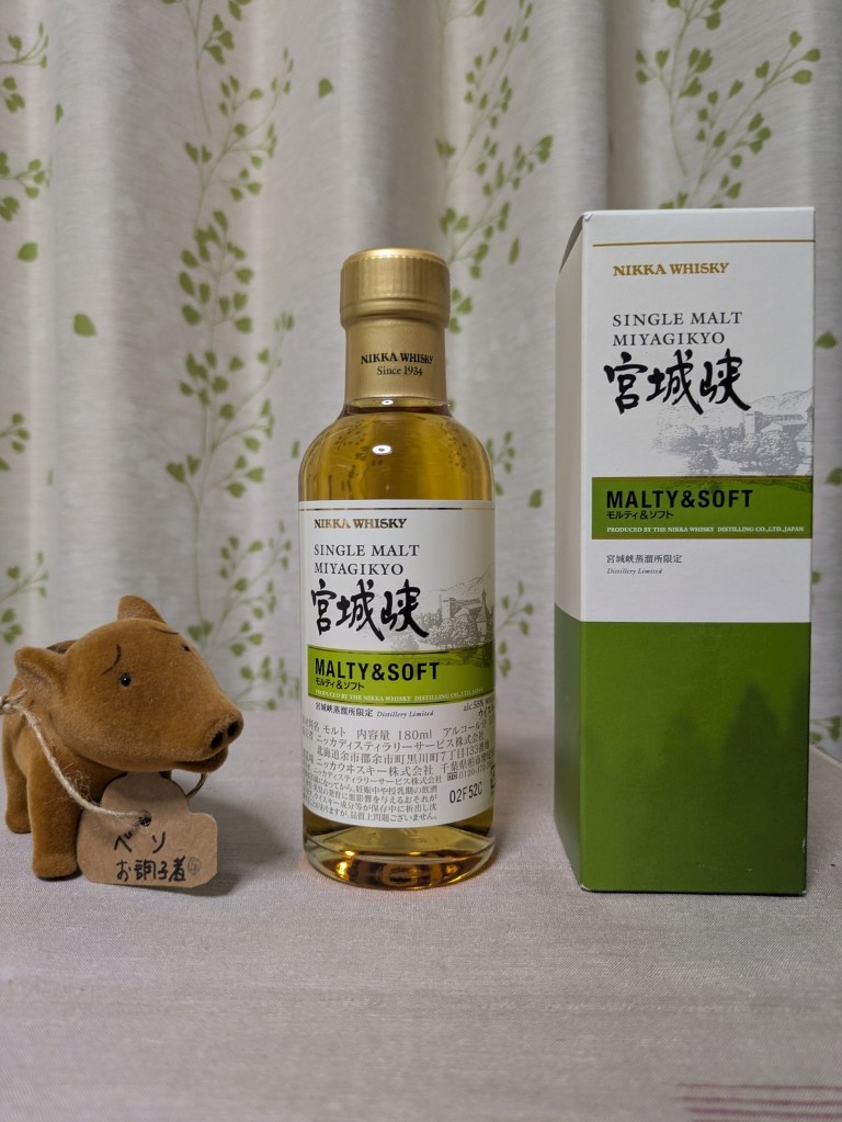 宮城峡モルティ＆ソフト - 紬とウィスキー ウイスキーブログ