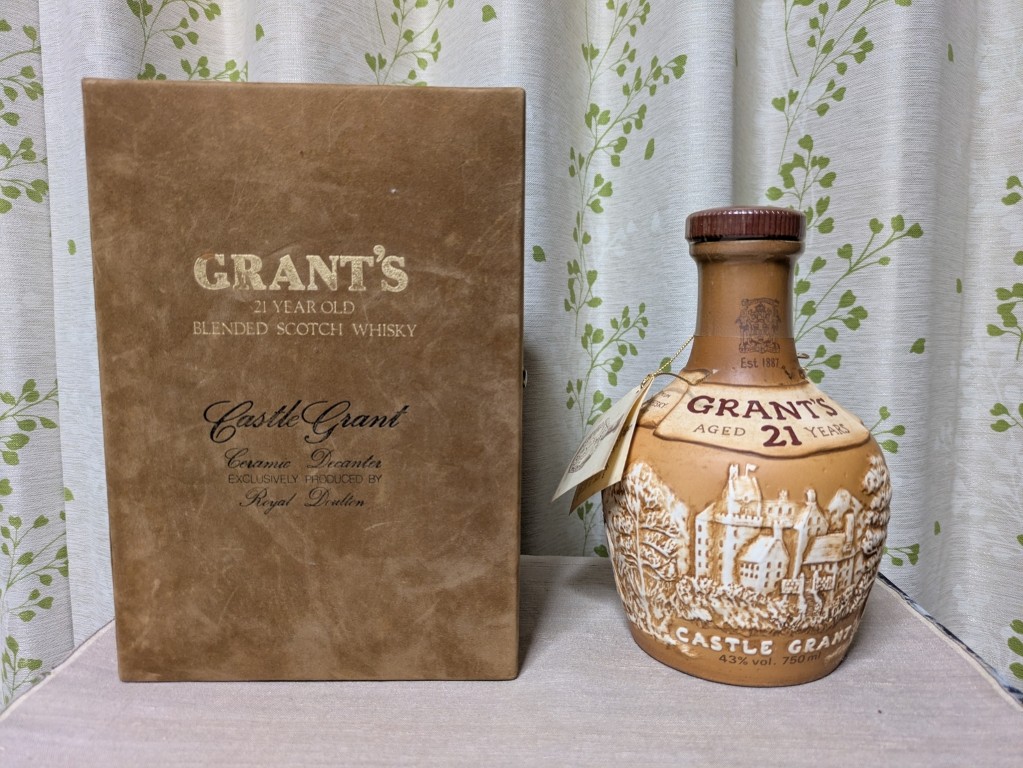グランツ21年陶器ボトル再び - 紬とウィスキー ウイスキーブログ