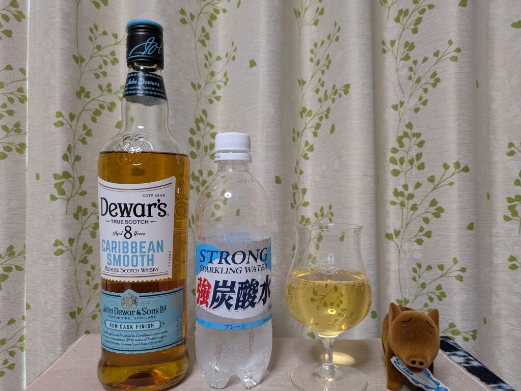 デュワーズ8年カリビアンスムース - 紬とウイスキー ウイスキーブログ