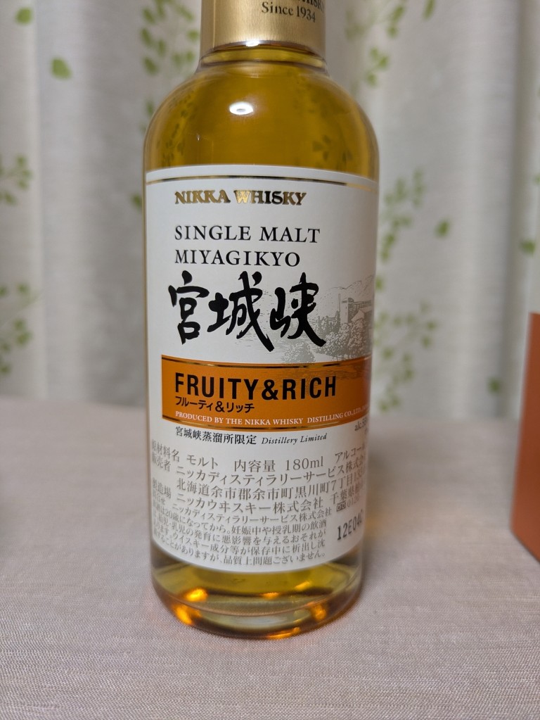 宮城峡フルーティ＆リッチ - 紬とウィスキー ウイスキーブログ