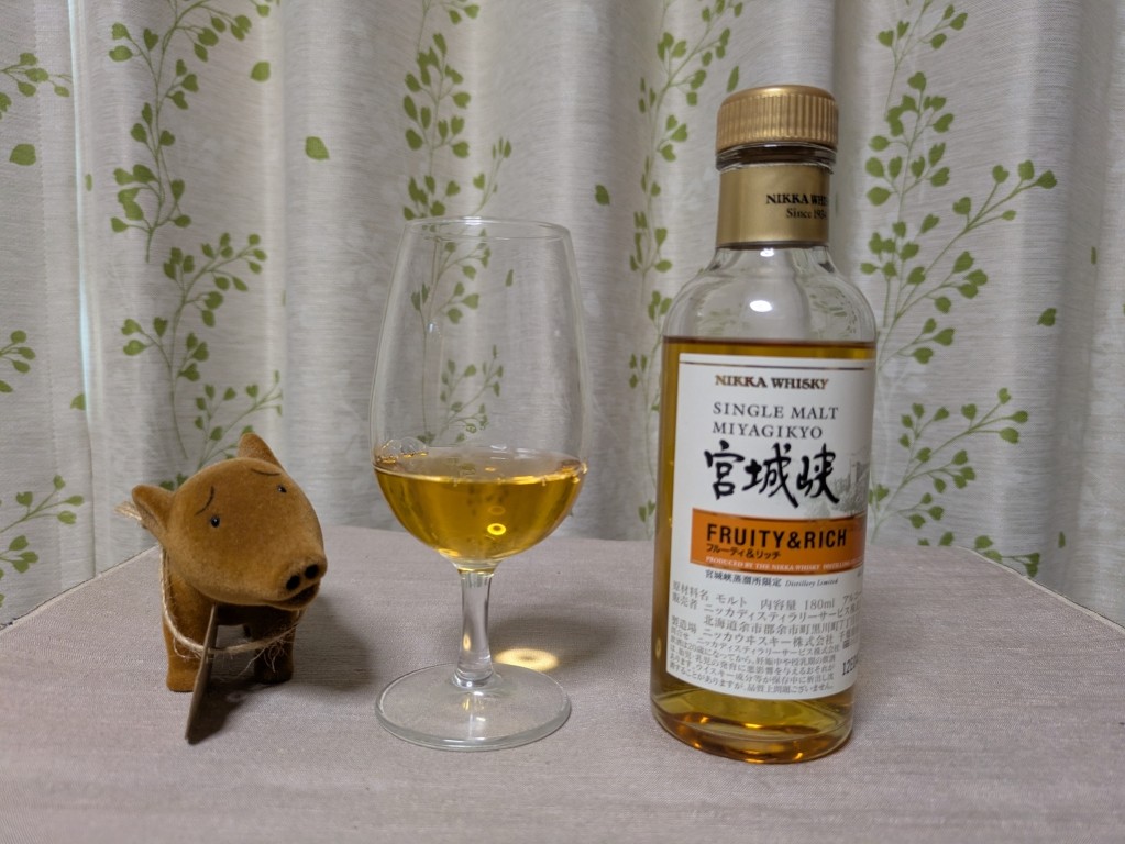 宮城峡フルーティ＆リッチ - 紬とウィスキー ウイスキーブログ