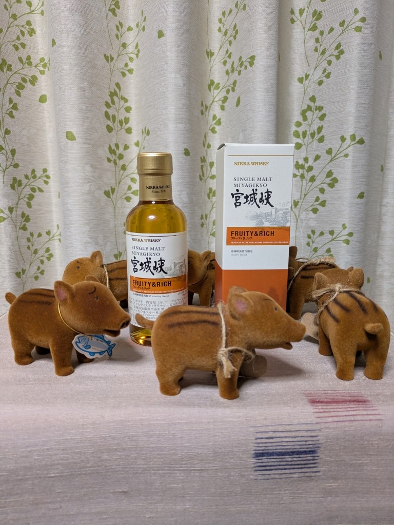 宮城峡フルーティ＆リッチ - 紬とウィスキー ウイスキーブログ