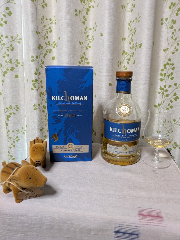怪しいオークション - 紬とウイスキー ウイスキーブログ