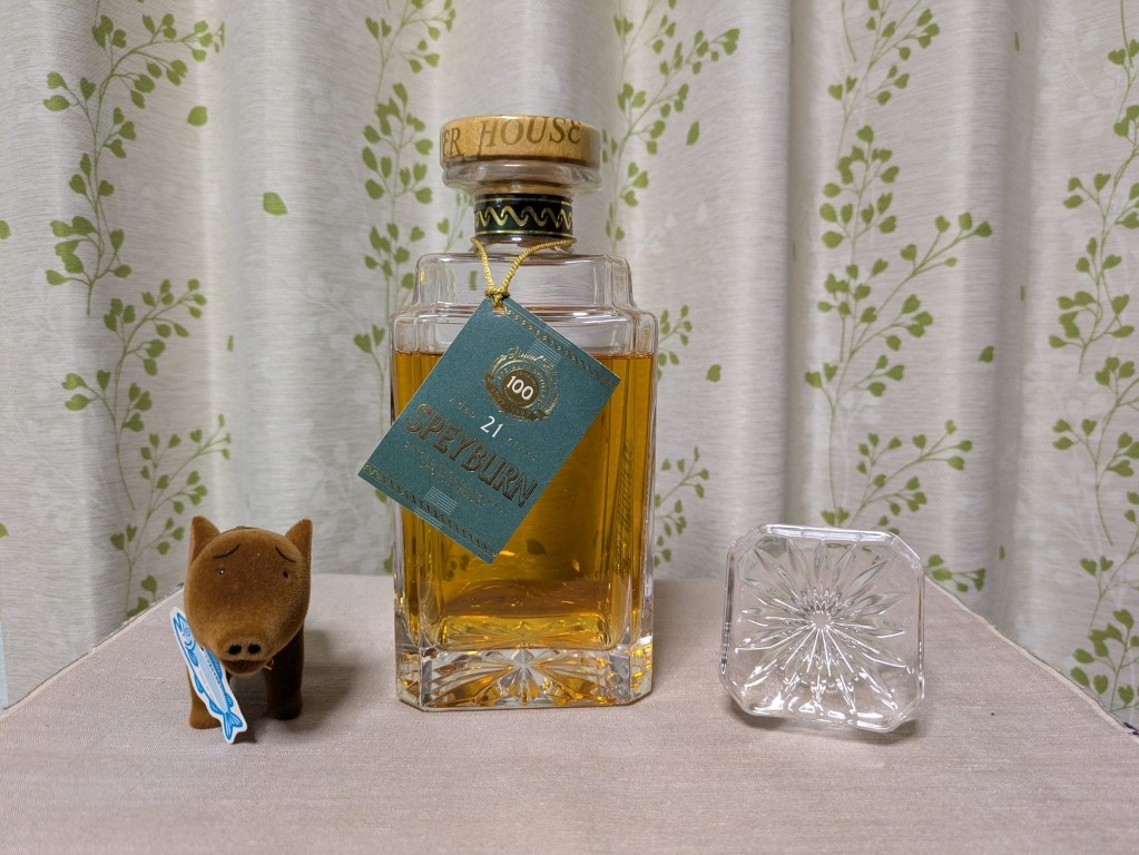 スペイバーン 21年 100周年記念 クリスタルボトル 700ml 箱付